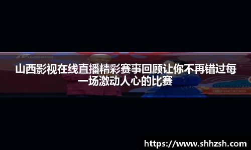 JN体育