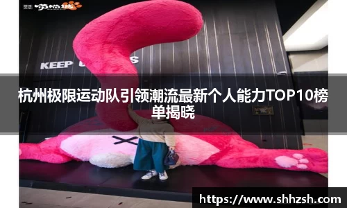 JN体育