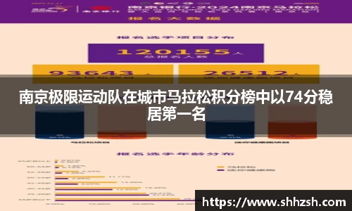 JN体育