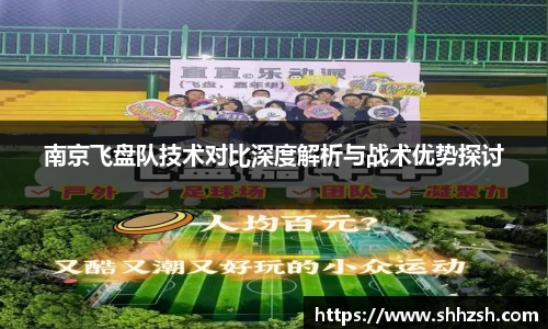 江南体育官方网站