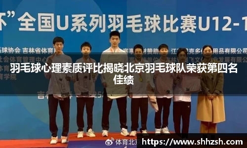 江南JNSport体育