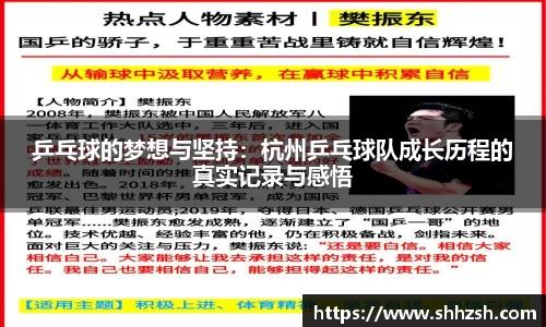 江南体育官方网站