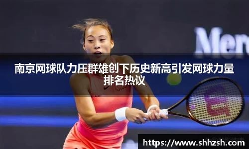 江南JNSport体育
