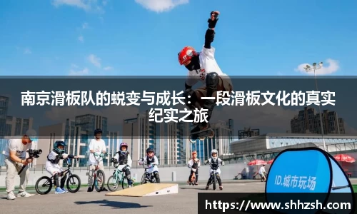 江南JNSport体育