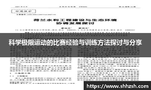 JN江南·(中国区)体育官方网站-JN SPORTS