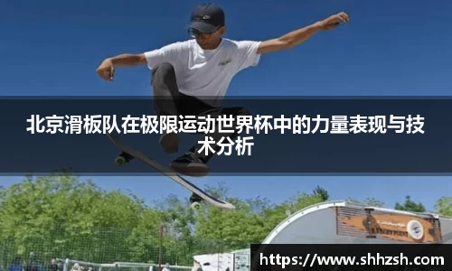 JN体育