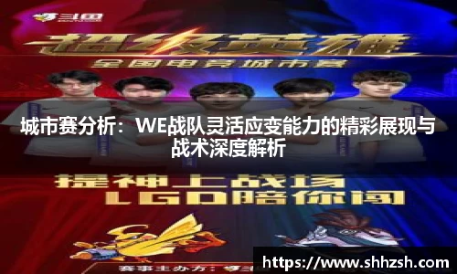 JN体育