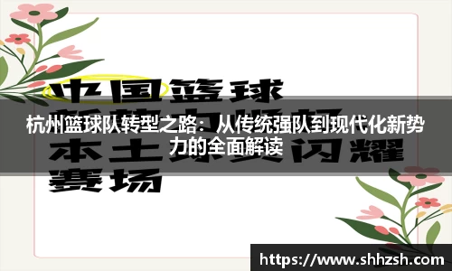江南JNSport体育