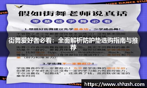 江南JNSport体育