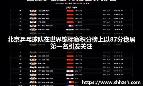 江南体育官方网站