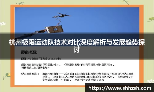 江南JNSport体育