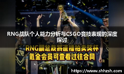 江南JNSport体育