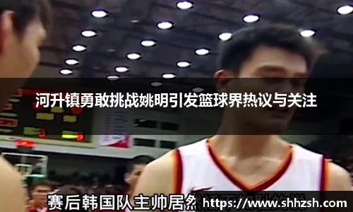 江南JNSport体育