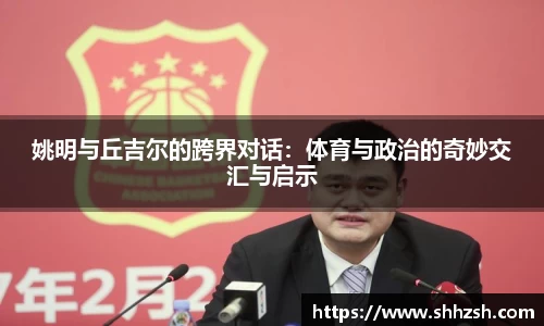 江南JNSport体育
