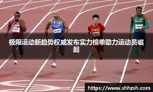 JN江南·(中国区)体育官方网站-JN SPORTS