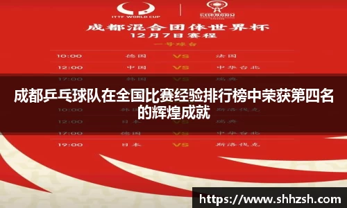 江南JNSport体育