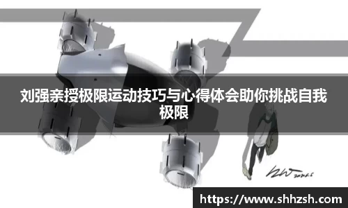 江南体育官方网站