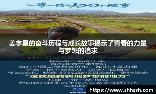 JN体育