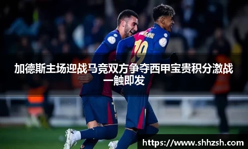 江南JNSport体育