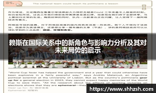 江南体育官方网站