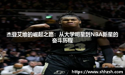 JN江南·(中国区)体育官方网站-JN SPORTS