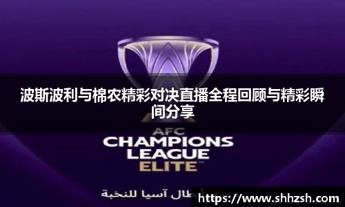 江南JNSport体育