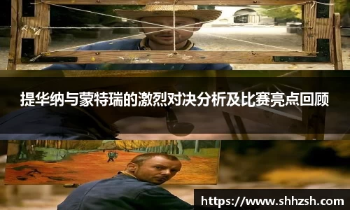 江南JNSport体育