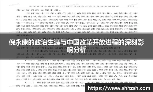 江南JNSport体育